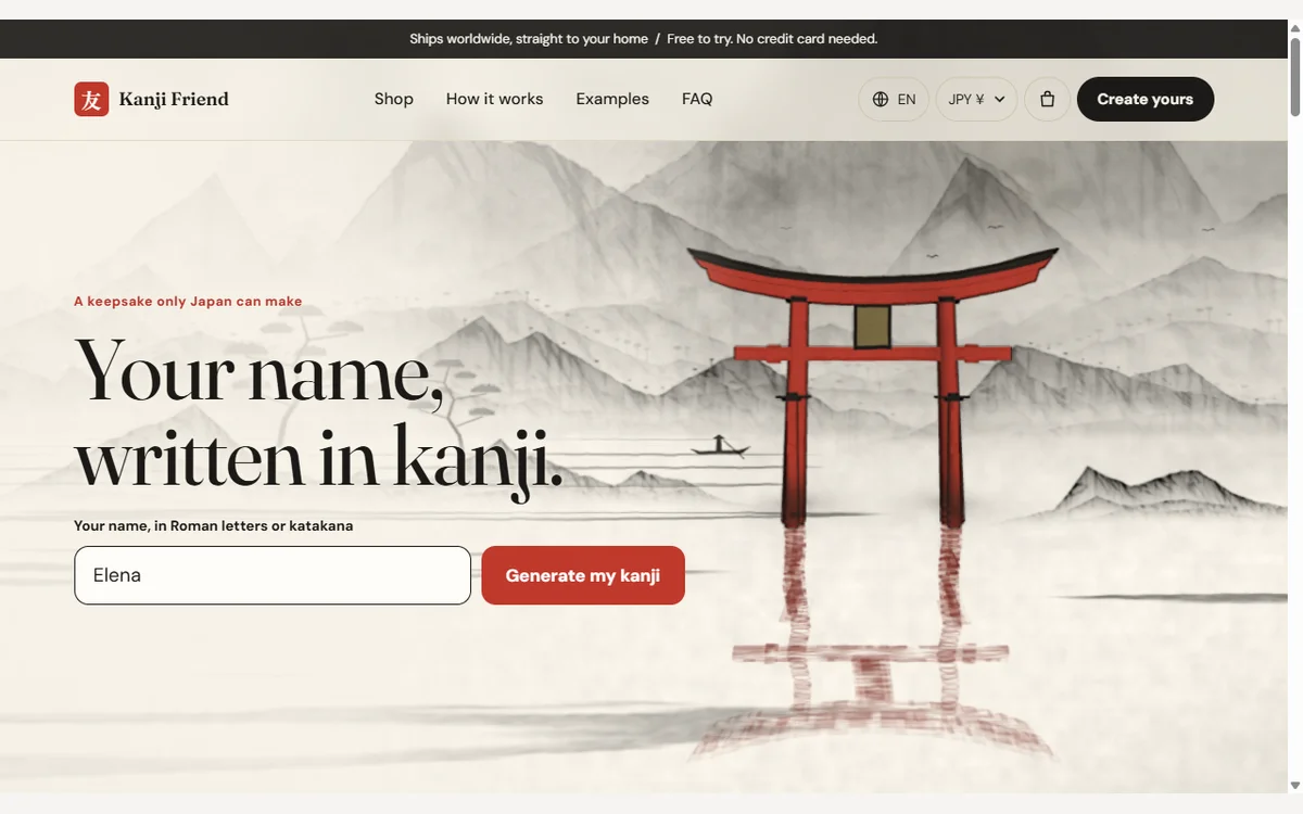 Kanji FriendのECサイト開発サンプルのトップ画面